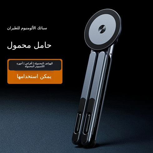 ستاند ألمنيوم مغناطيسي شامل ومتعدد الاستخدامات
