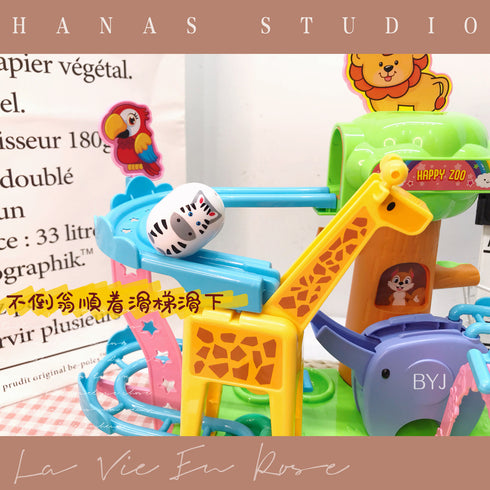 لعبة حديقة الحيوانات